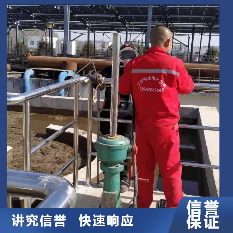 2025欢迎访问##水下管道安装厂家##可定制