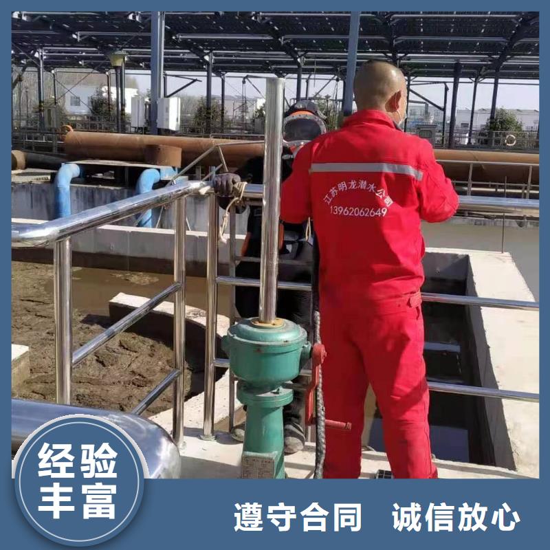 水下安装过河管道公司视频-水下安装过河管道公司_湖北省孝感市市场覆盖大悟|孝昌|恩施|荆门|随州|黄石|鄂州|襄阳|武汉等