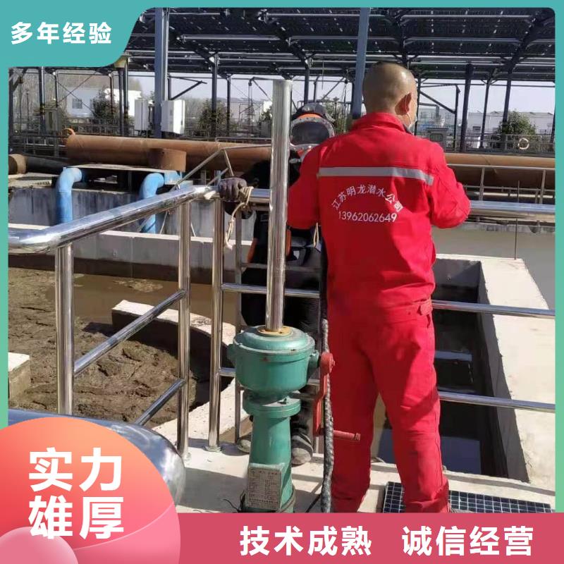 水下安装过河管道公司视频-水下安装过河管道公司-陕西省咸阳市【当地】制造商-三原|杨陵|榆林|铜川|商洛|延安|西安