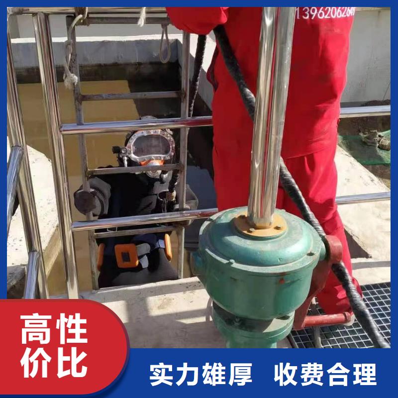 水下拆墙打混泥土厂家