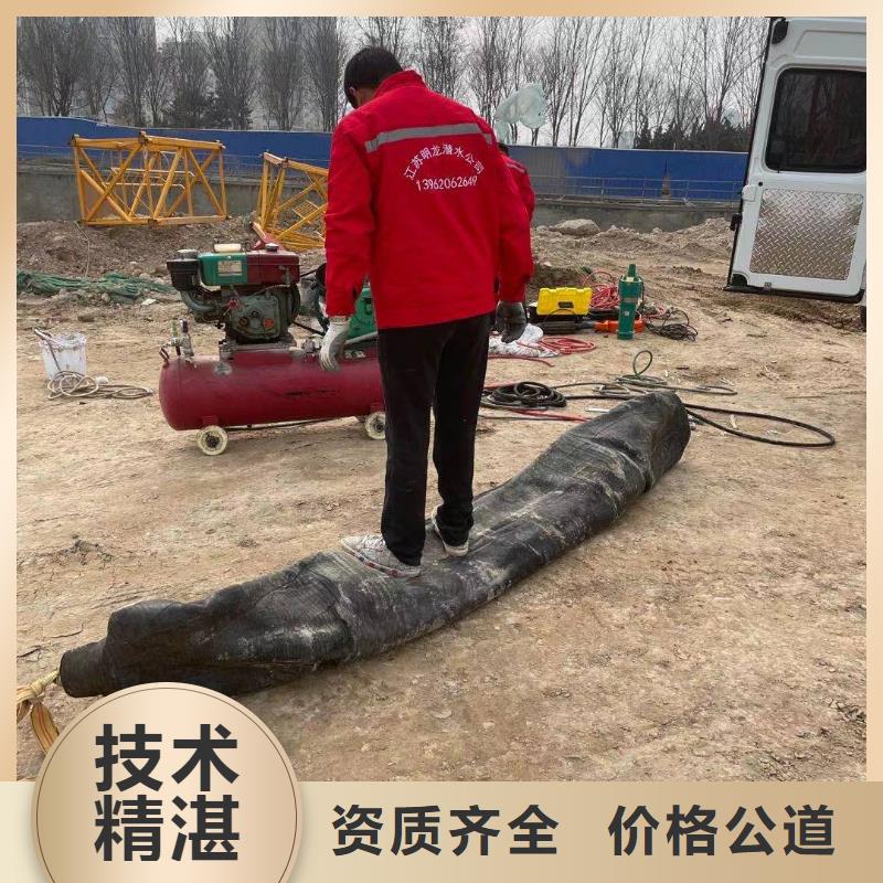 生产管道气囊堵水施工的厂家