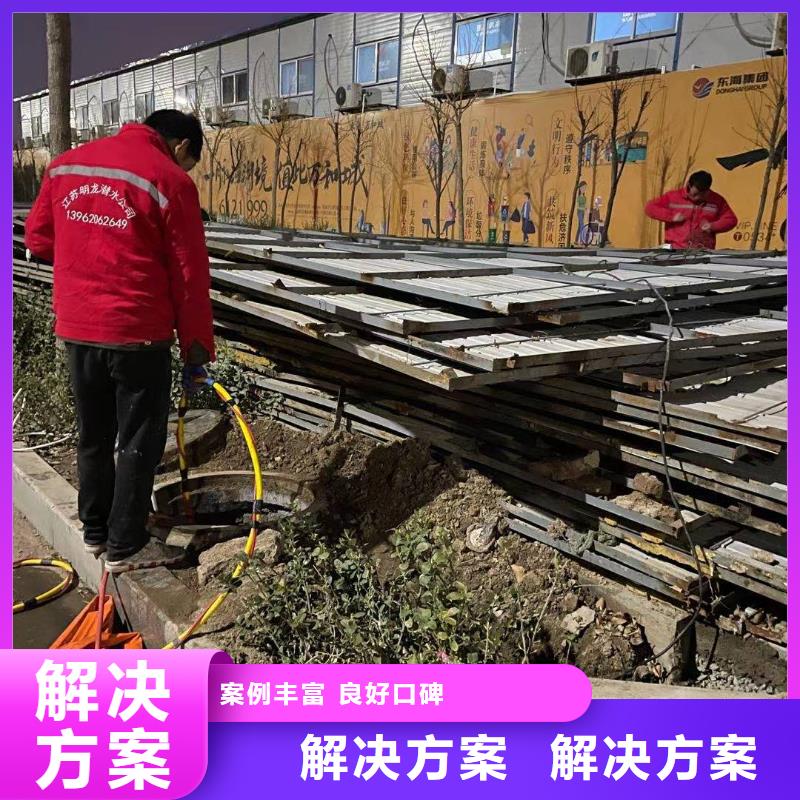 水下安装过河管道公司视频-水下安装过河管道公司|广西省防城港市|上思|防城|崇左|来宾|玉林|柳州|南宁|梧州