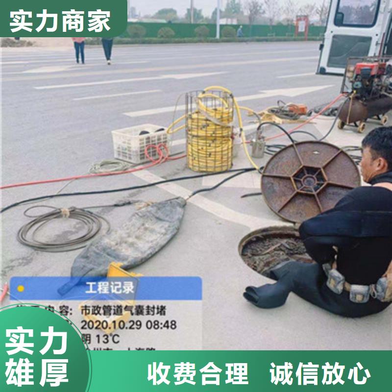 管道堵水墙带水拆除施工、管道堵水墙带水拆除施工厂家-诚信经营