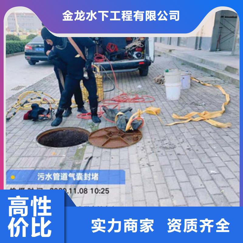 水下安装过河管道公司视频-水下安装过河管道公司|广西省防城港市|上思|防城|崇左|来宾|玉林|柳州|南宁|梧州