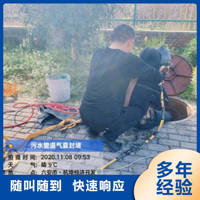 水下安装过河管道公司视频-水下安装过河管道公司_湖北省孝感市市场覆盖大悟|孝昌|恩施|荆门|随州|黄石|鄂州|襄阳|武汉等