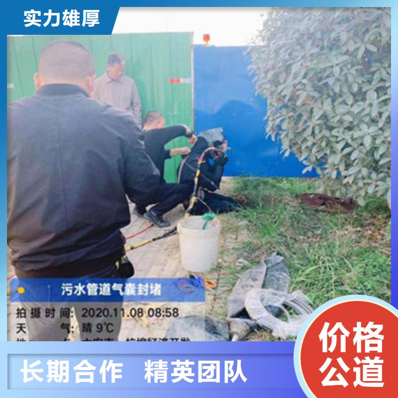 水下安装过河管道公司视频-水下安装过河管道公司_湖北省孝感市市场覆盖大悟|孝昌|恩施|荆门|随州|黄石|鄂州|襄阳|武汉等
