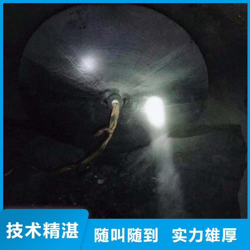 卖专业水下施工队的销售厂家