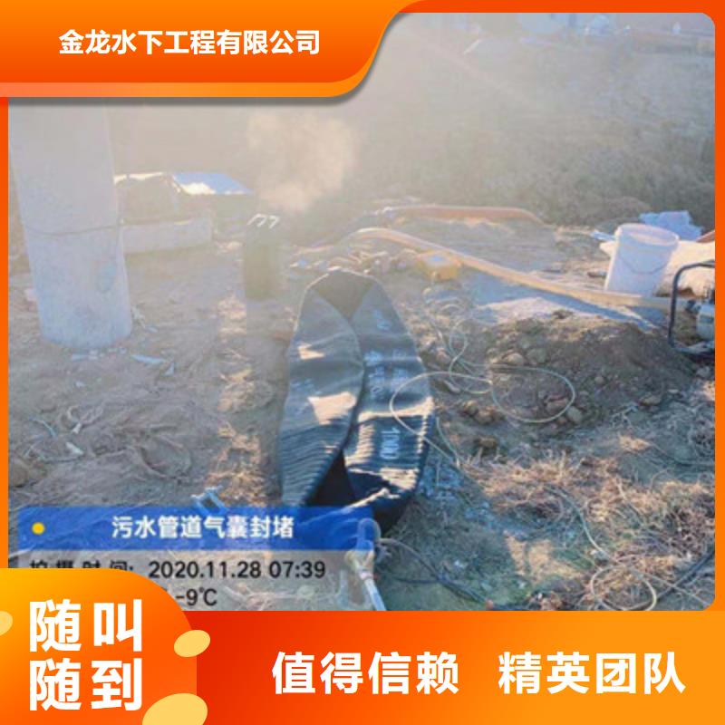 水下安装过河管道公司视频-水下安装过河管道公司_湖北省孝感市市场覆盖大悟|孝昌|恩施|荆门|随州|黄石|鄂州|襄阳|武汉等