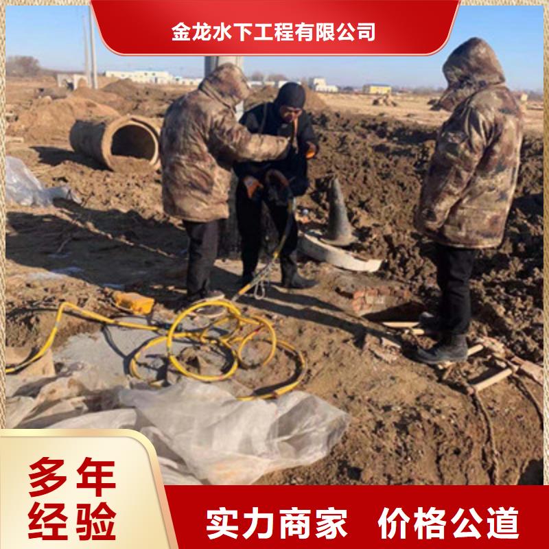沉管自来水管道水下安装厂家资讯