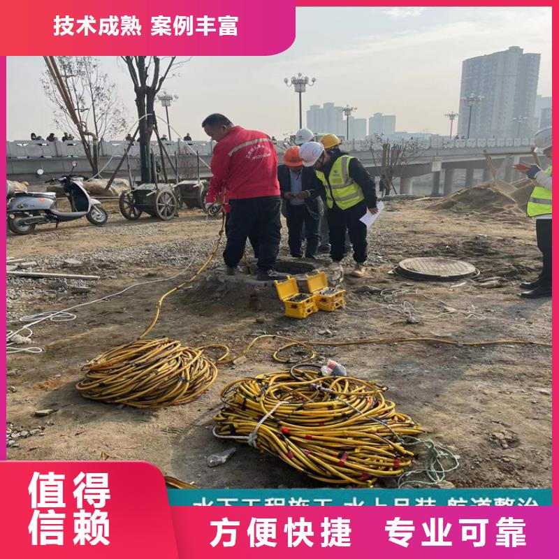 水下安装过河管道公司视频-水下安装过河管道公司_辽宁省阜新市市场覆盖太平|彰武|本溪|铁岭|沈阳|锦州等