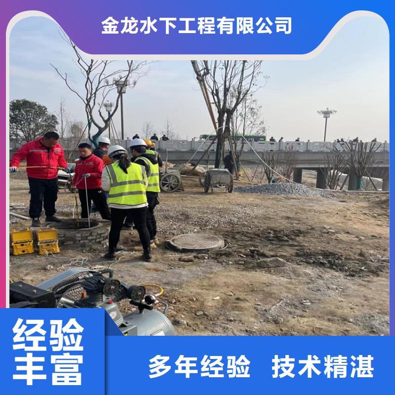 水下安装过河管道公司视频-襄汾|隰县|吕梁|长治|大同|运城|朔州|阳泉金龙水下安装过河管道公司_ 金龙水下工程(临汾市分公司)