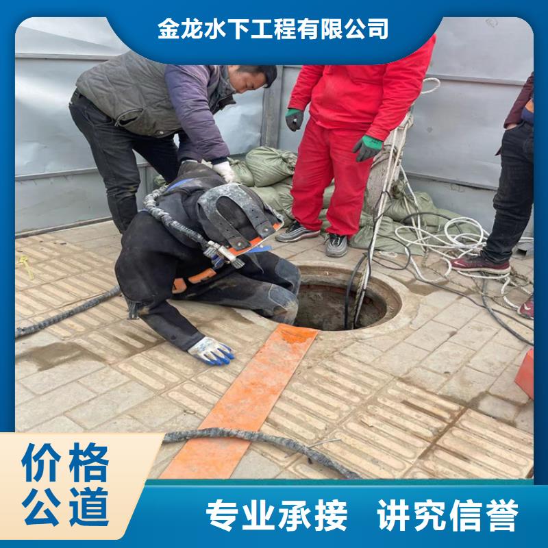 水下安装过河管道公司视频-水下安装过河管道公司_辽宁省阜新市市场覆盖太平|彰武|本溪|铁岭|沈阳|锦州等