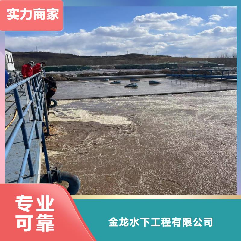 水下安装过河管道公司视频-襄汾|隰县|吕梁|长治|大同|运城|朔州|阳泉金龙水下安装过河管道公司_ 金龙水下工程(临汾市分公司)