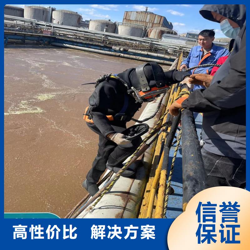 水下安装过河管道公司视频-水下安装过河管道公司_辽宁省阜新市市场覆盖太平|彰武|本溪|铁岭|沈阳|锦州等