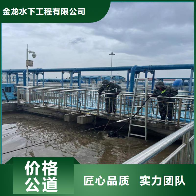 水下安装过河管道公司视频-水下安装过河管道公司_辽宁省阜新市市场覆盖太平|彰武|本溪|铁岭|沈阳|锦州等