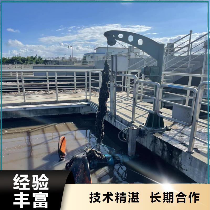 水下安装过河管道公司视频-水下安装过河管道公司_辽宁省阜新市市场覆盖太平|彰武|本溪|铁岭|沈阳|锦州等