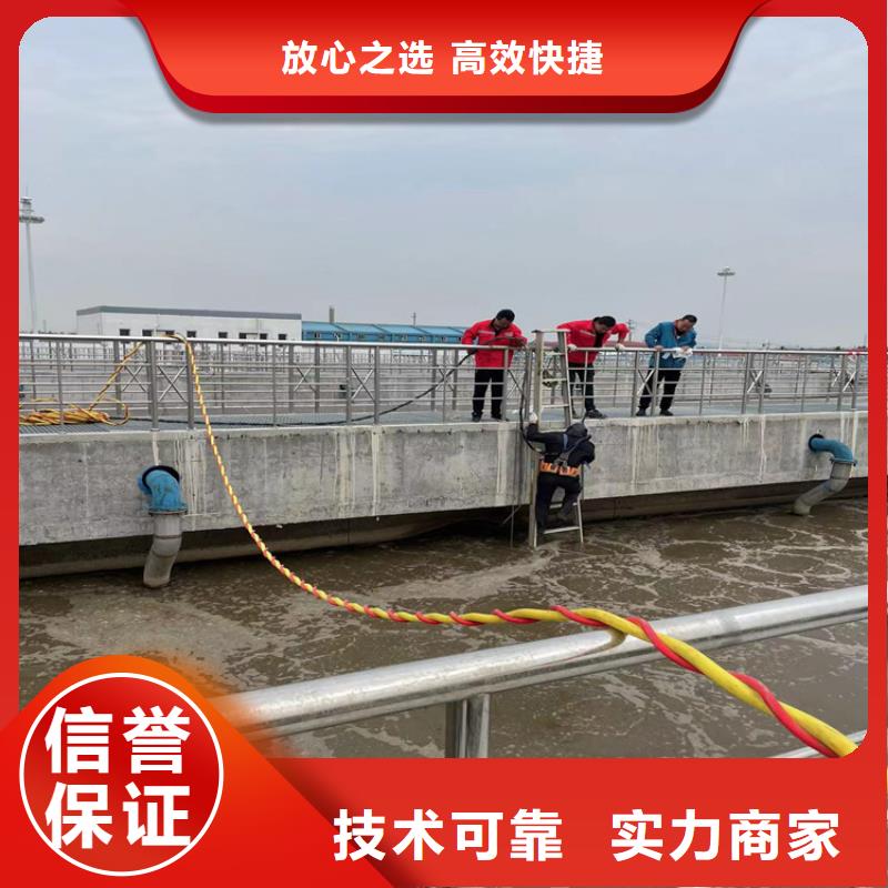 水下安装过河管道公司视频-水下安装过河管道公司_辽宁省阜新市市场覆盖太平|彰武|本溪|铁岭|沈阳|锦州等