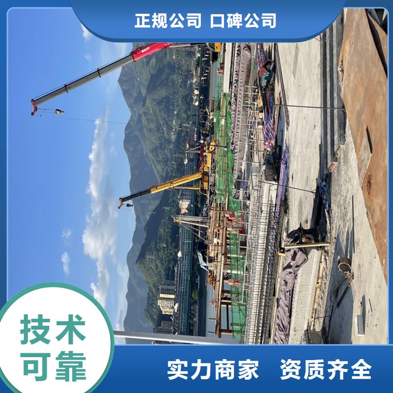 水下打捞队公司-全国施工队