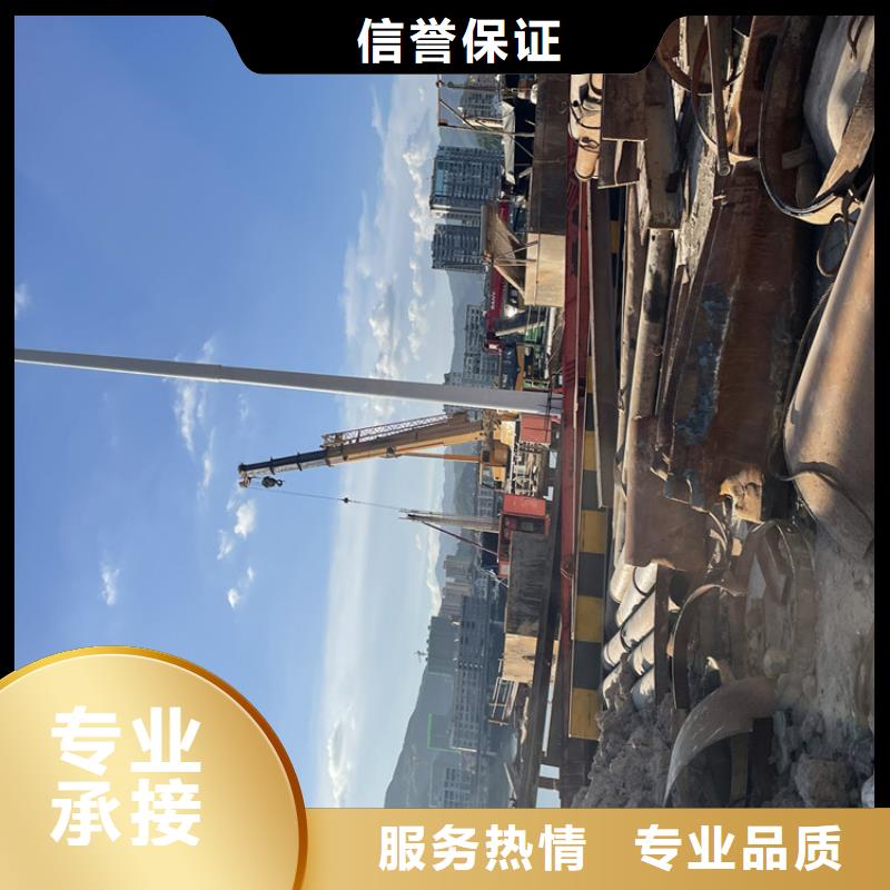 水下拆除公司-专业潜水队