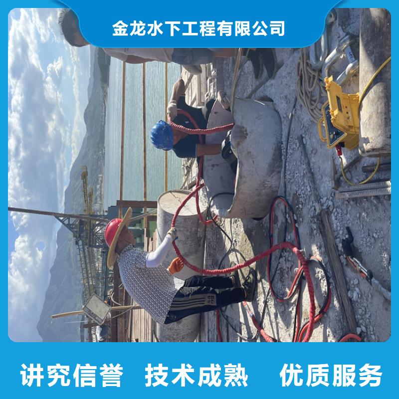 专业水下施工队-附近施工队