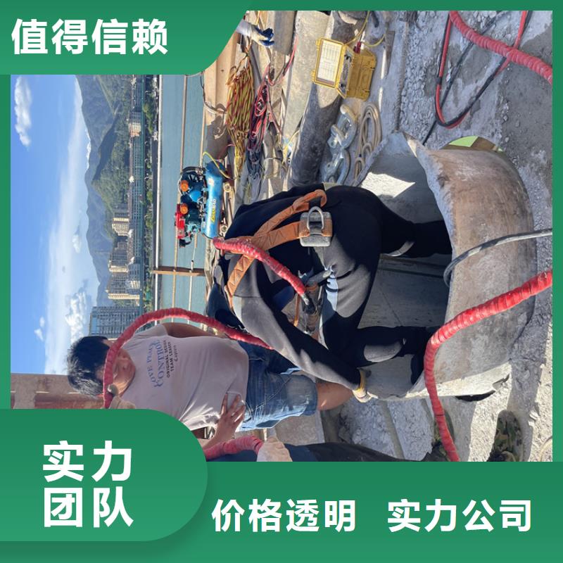 污水管道水下封堵公司-
