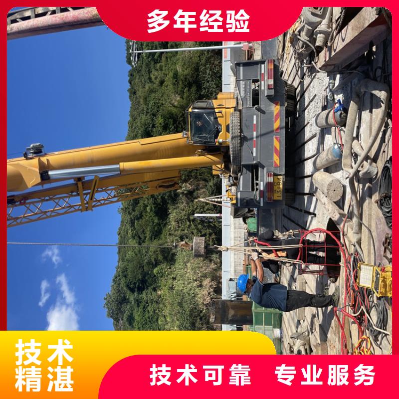 水下切割公司_欢迎咨询