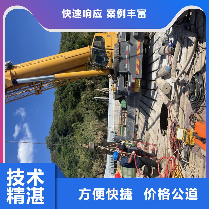 水下安装公司-