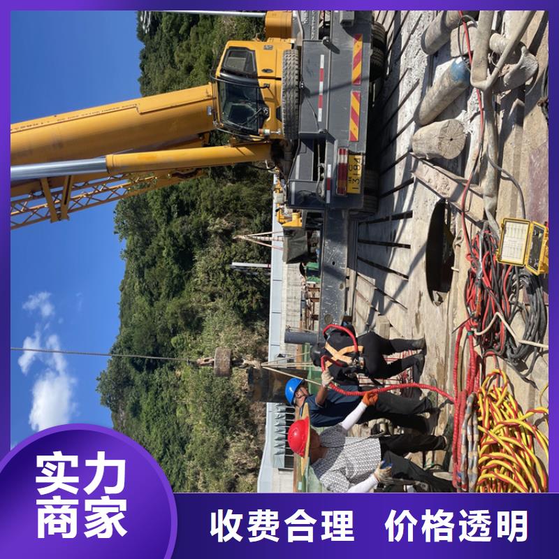 水下切割公司-附近施工队