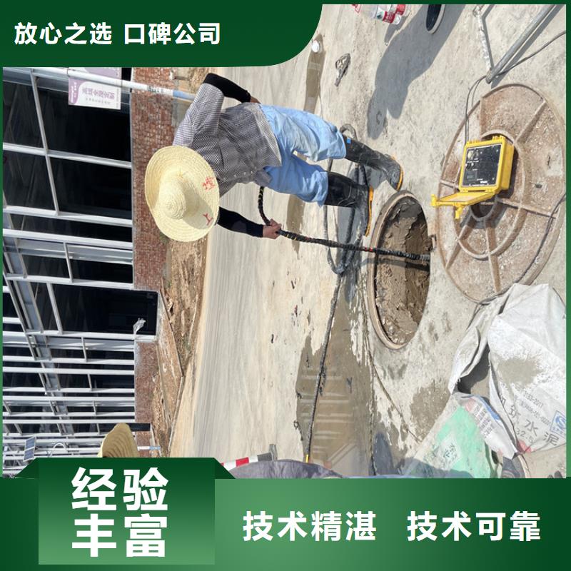水下切割公司-附近施工队