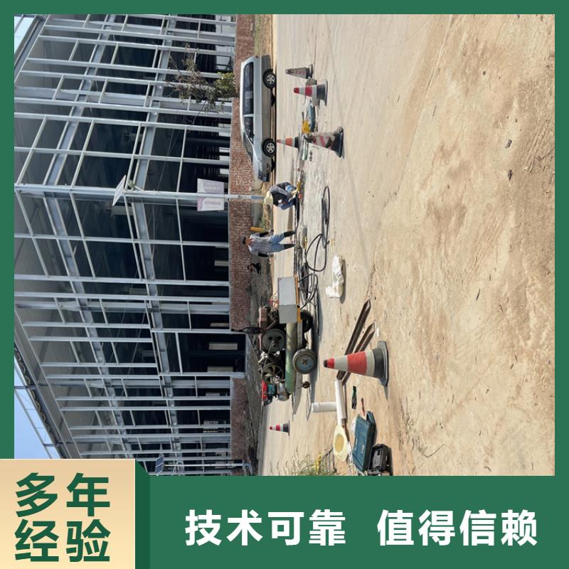 专业水下施工队-附近施工队