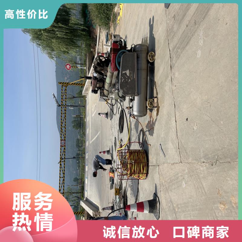 潜水员服务公司-合作