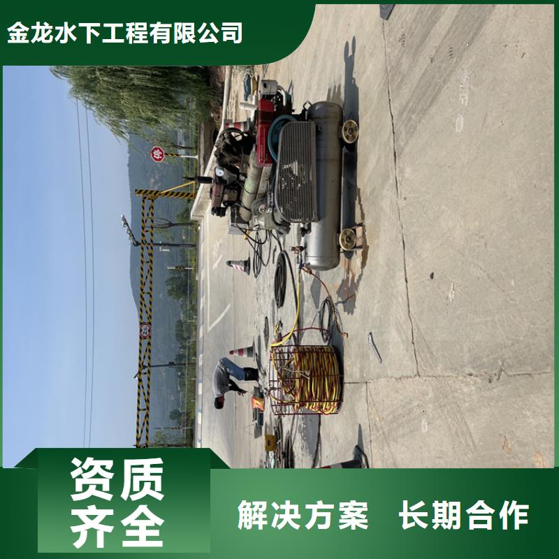 专业水下施工队-附近施工队