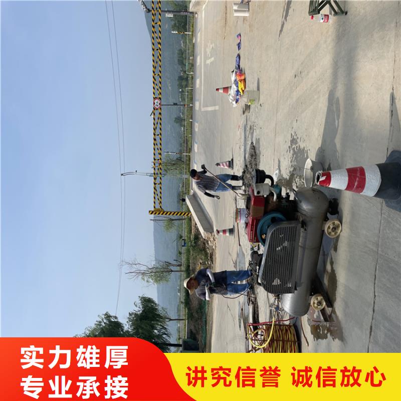 水下作业公司周到