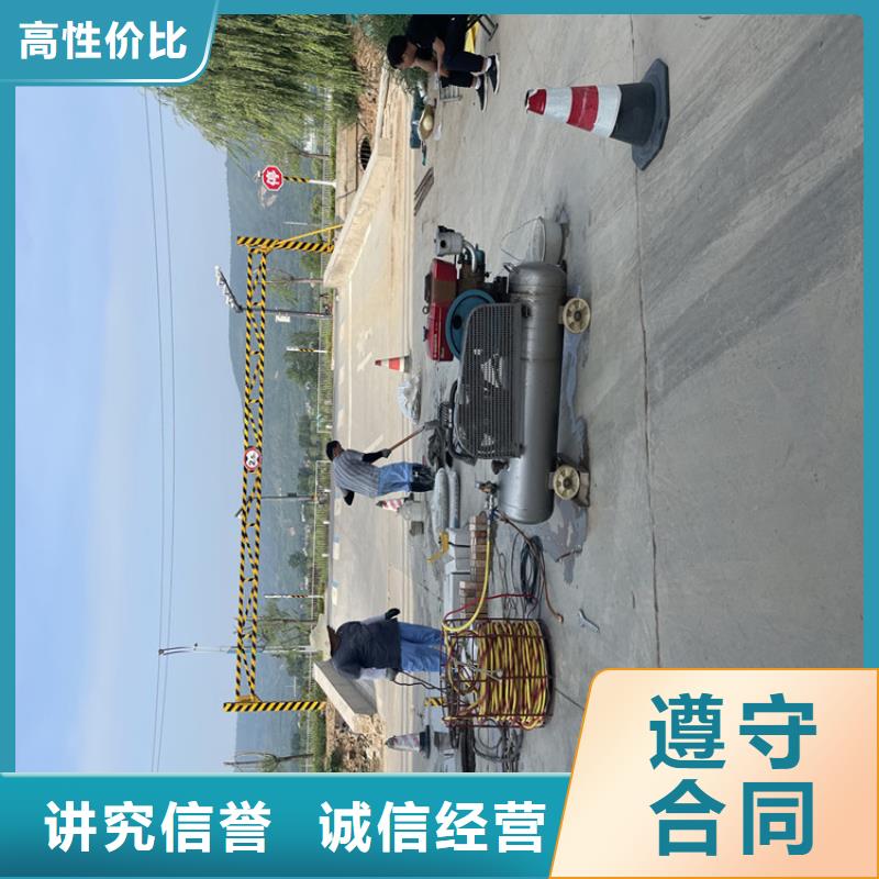 闸门水下堵漏公司附近打捞队
「苏龙潜水队」