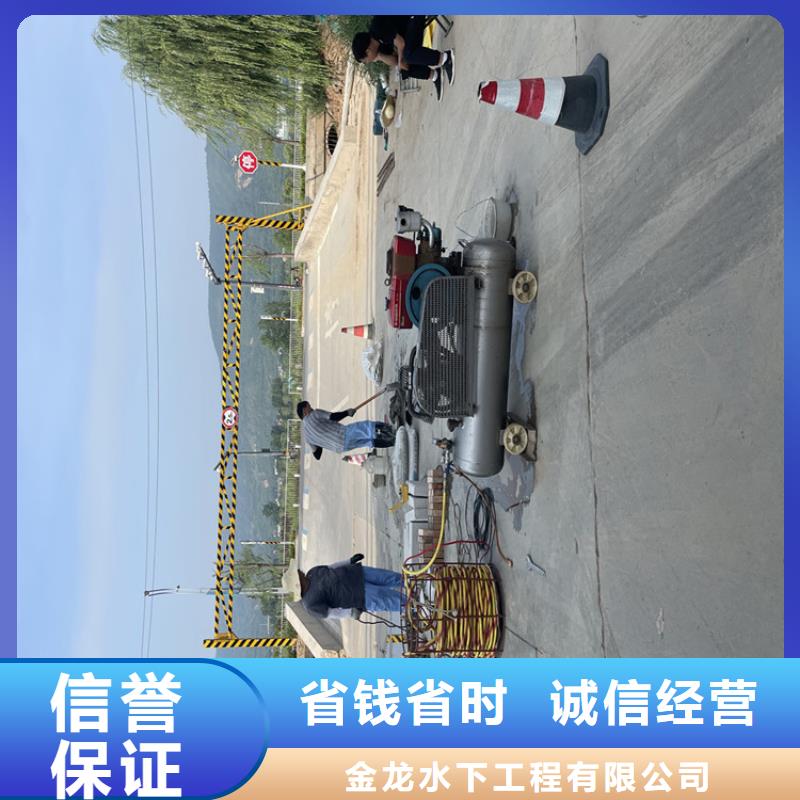 水下管道打洞疏通公司本地潜水施工单位