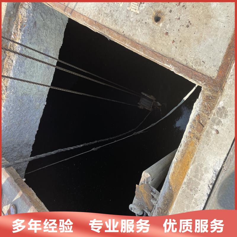 水下管道打洞疏通公司欢迎访问