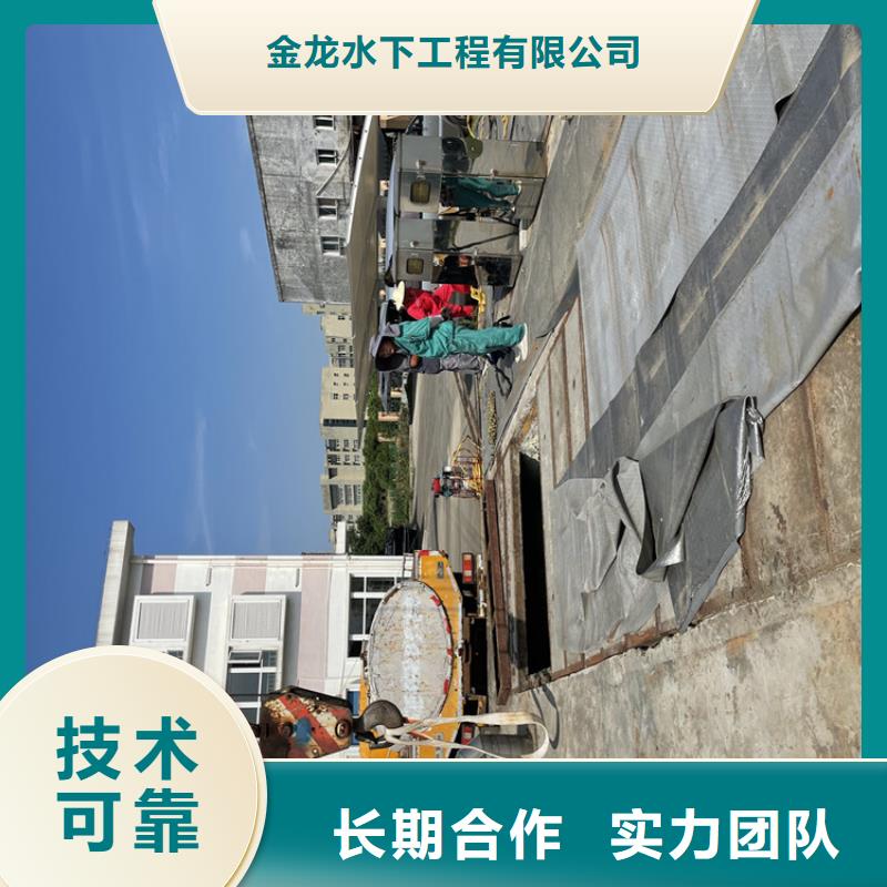 污水管道水下封堵公司附近打捞队
「苏龙潜水队」