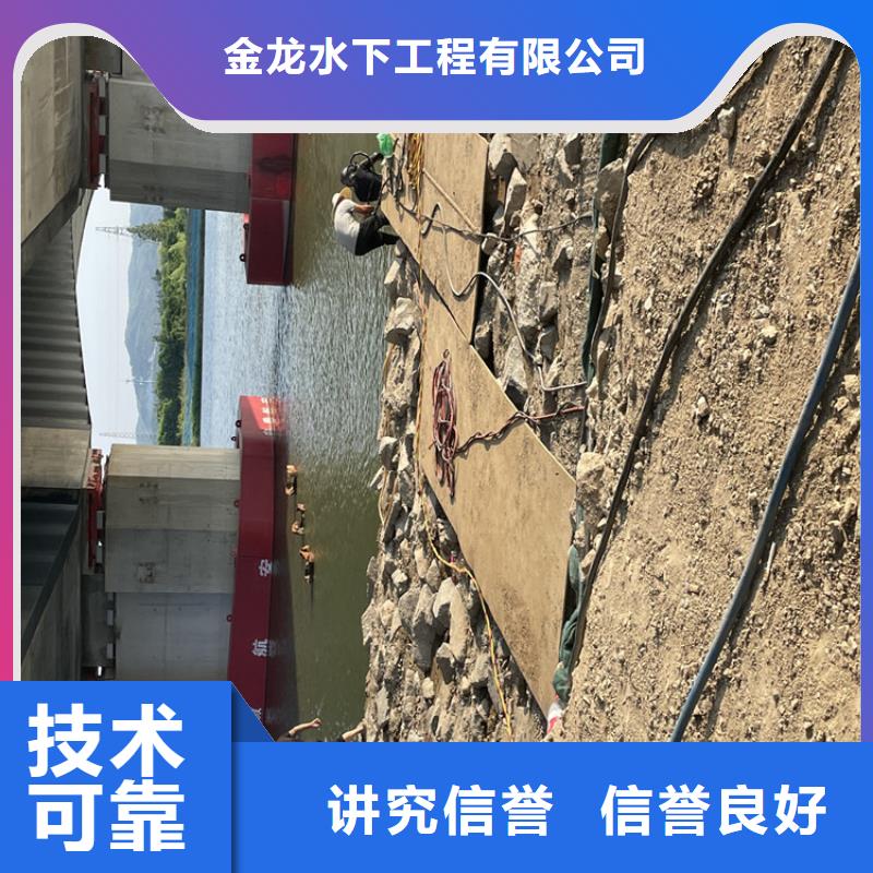 潜水打捞公司-本地施工队
「苏龙潜水队」