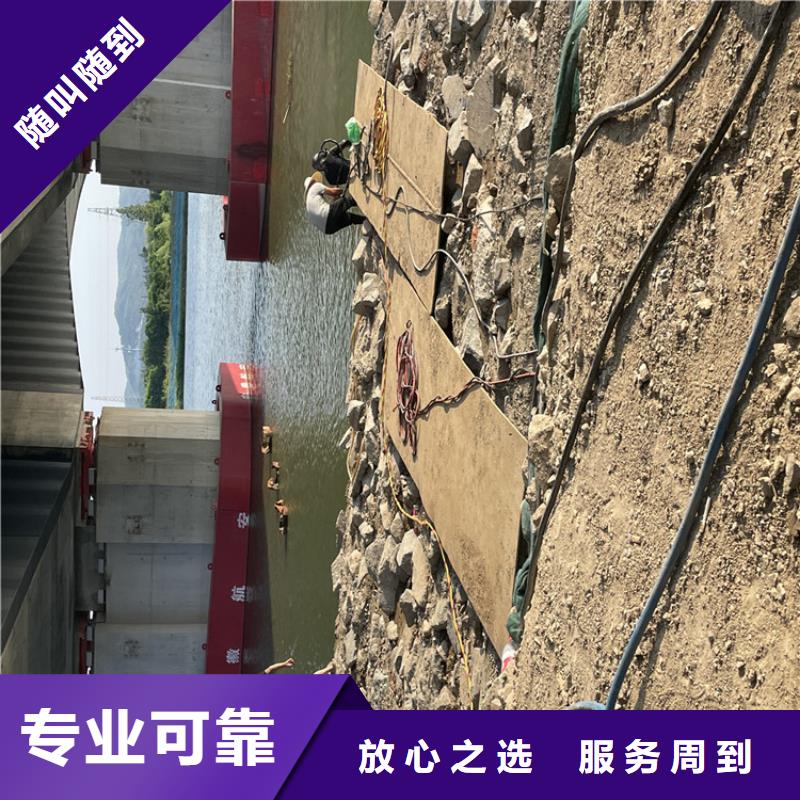 水下电焊焊接固定公司本地施工队