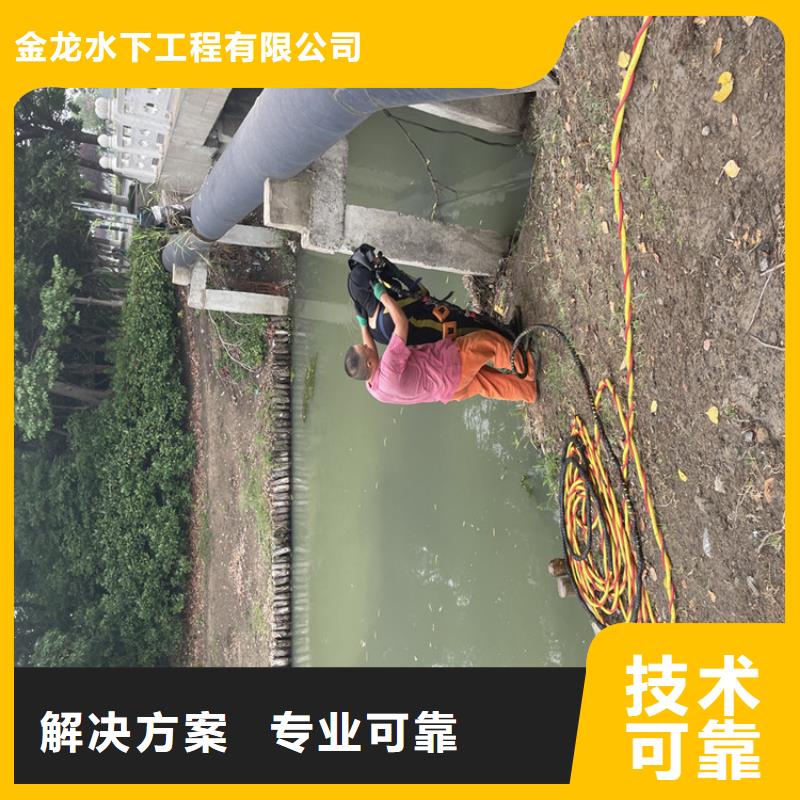 污水管道水下封堵公司-欢迎咨询