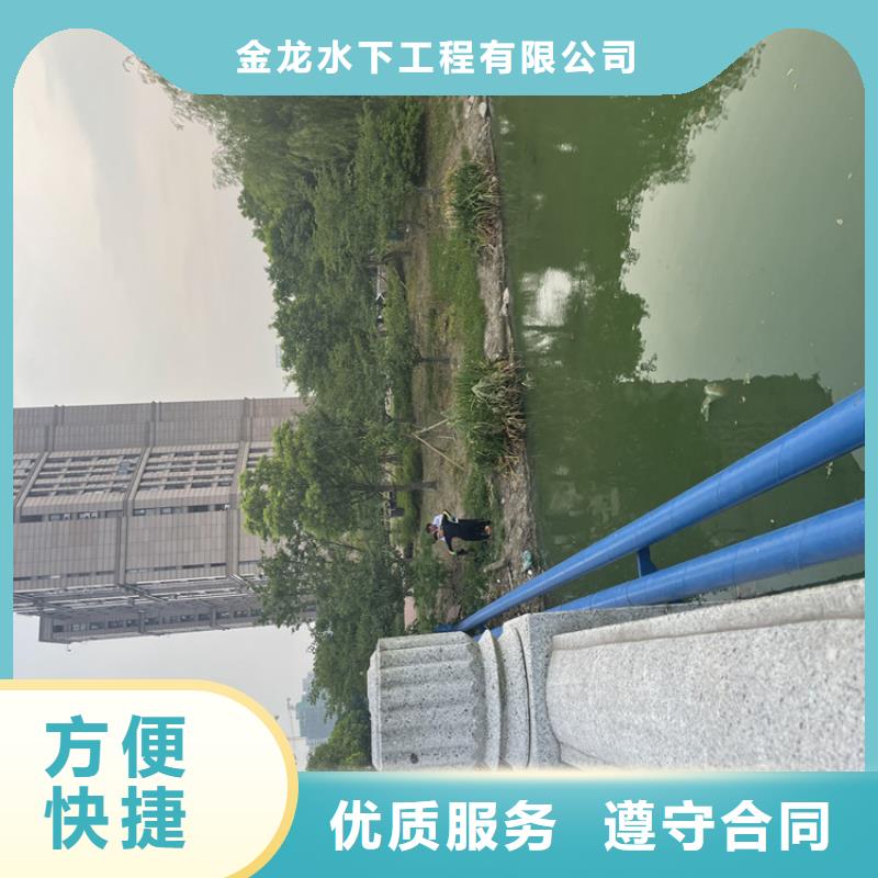 沉井水下封堵堵漏公司共赢
