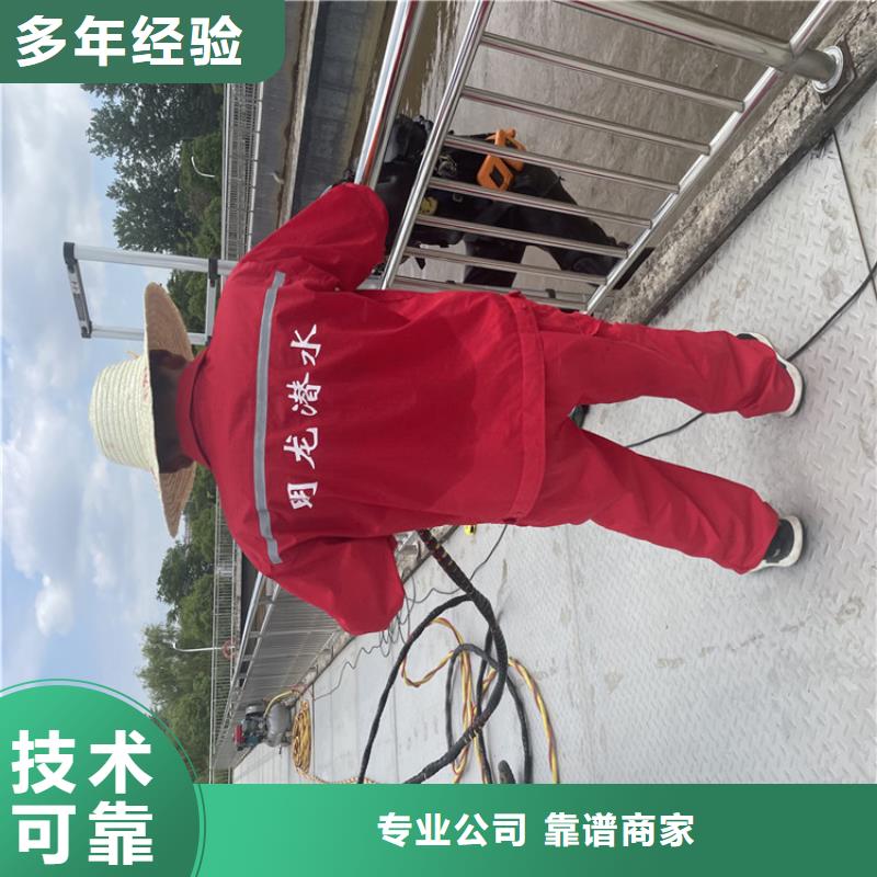 琼海市水下管道打洞疏通公司-专业潜水队
