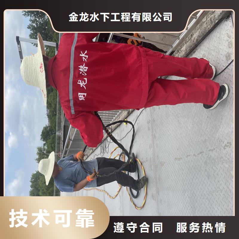 水下钢管桩切割公司-本地施工队