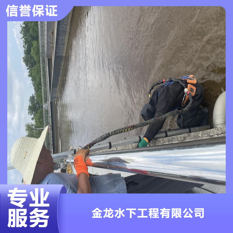 水下管道打洞疏通公司本地潜水施工单位