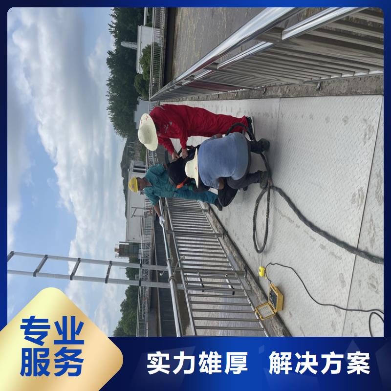 沉井带水下沉封底公司-专业潜水队