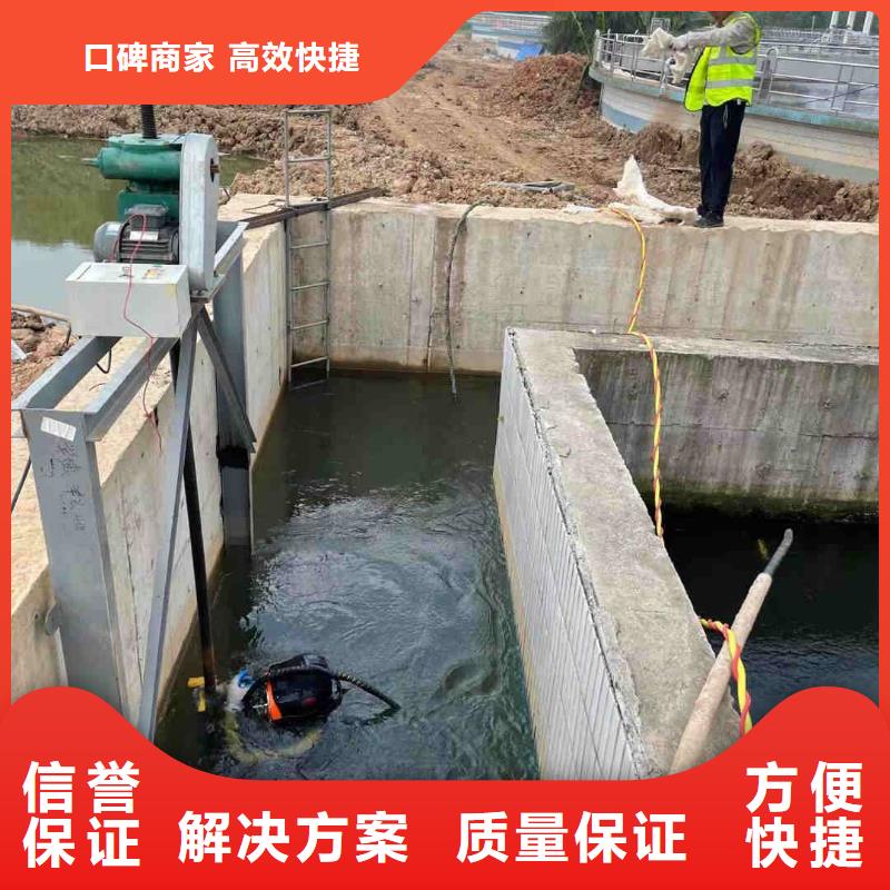 水下切割公司-附近施工队