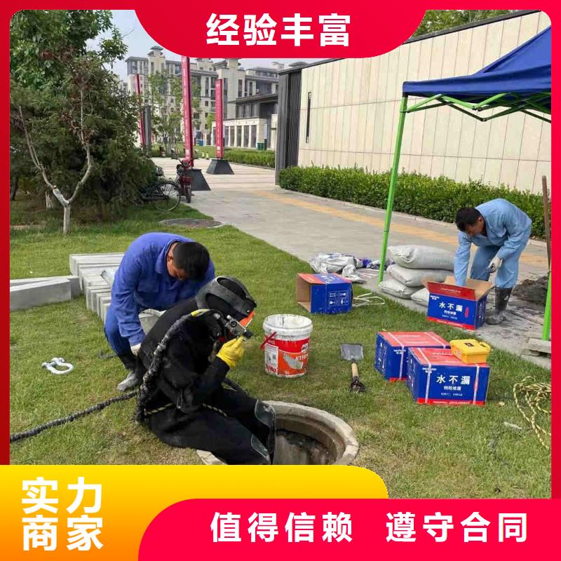管道堵水墙带水拆除施工附近有服务