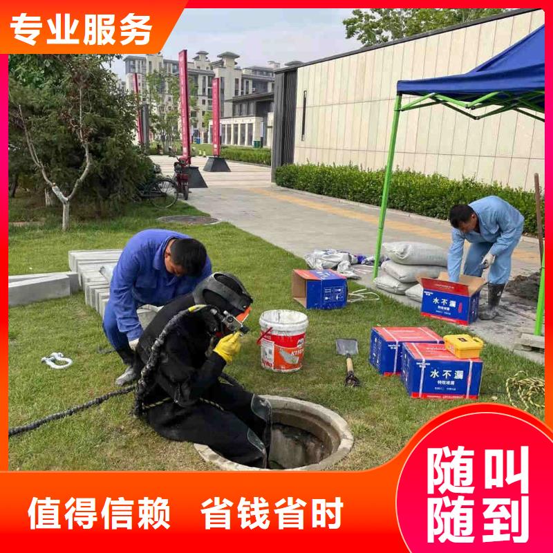 琼海市水下管道打洞疏通公司-专业潜水队