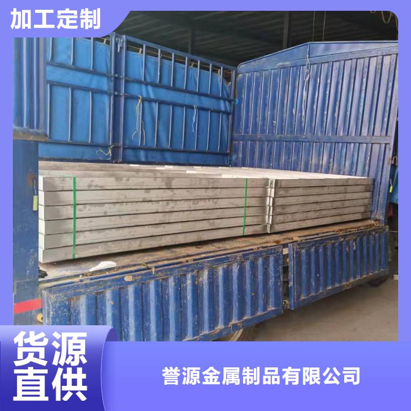 不锈钢格栅厂视频-不锈钢格栅厂-誉源金属制品(河南省分公司)服务区域洛阳|信阳|商丘|濮阳|南阳