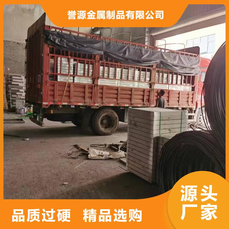 不锈钢格栅厂视频-通城|嘉鱼|随州|武汉|孝感|十堰誉源不锈钢格栅厂_ 誉源金属制品(咸宁市分公司)